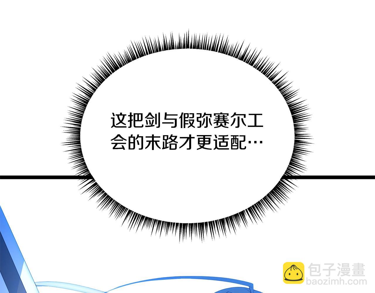 第131话 欺骗144