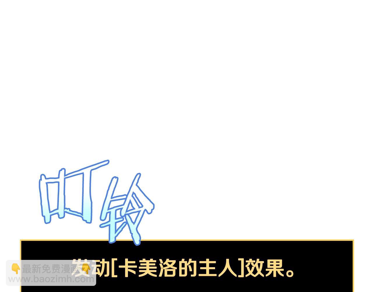 第131话 欺骗149