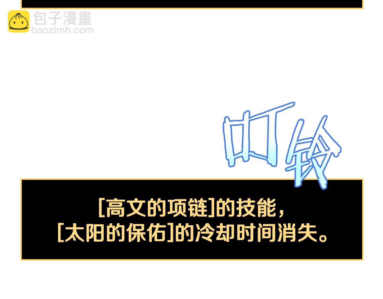 第131话 欺骗150