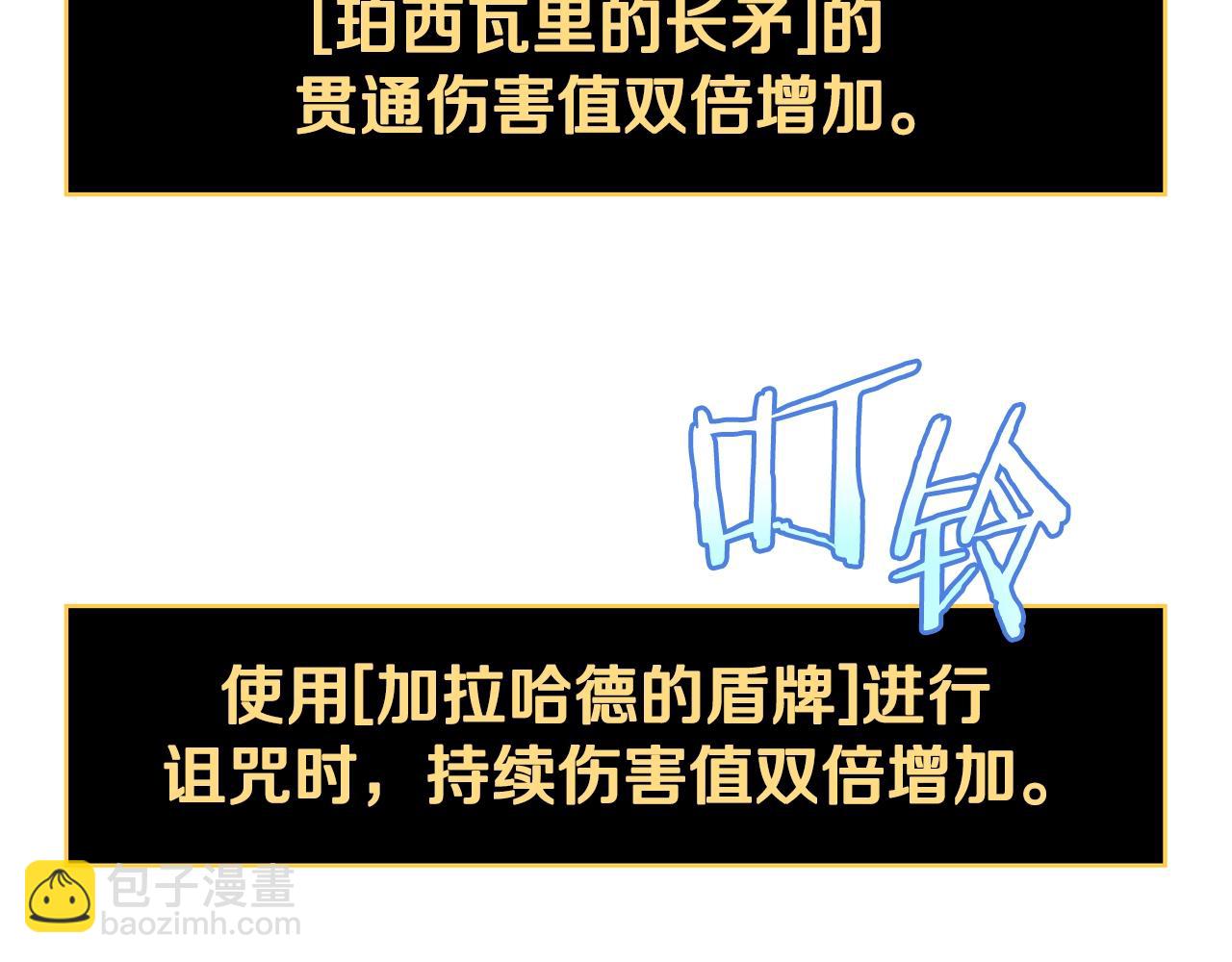 第131话 欺骗153