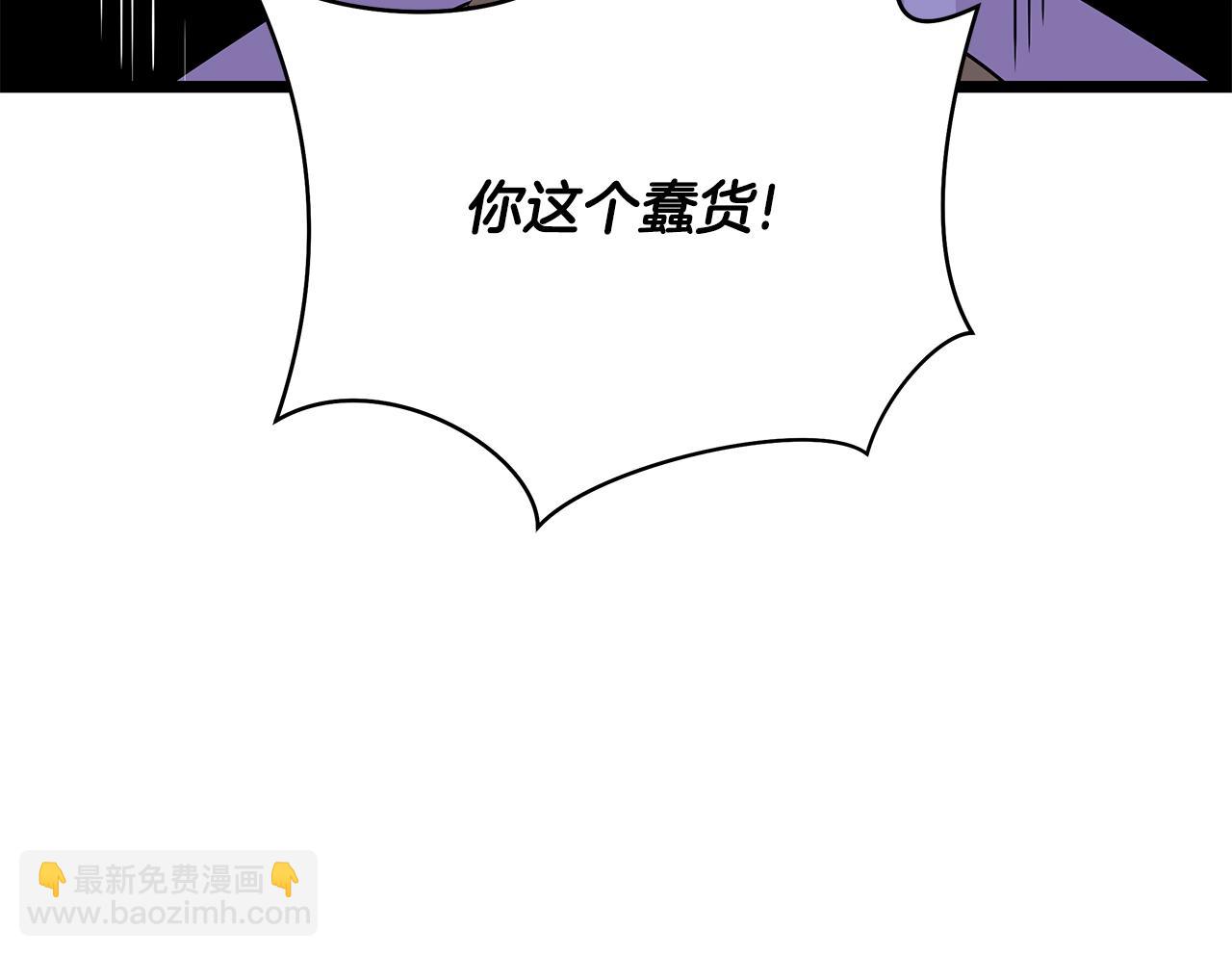 第131话 欺骗185