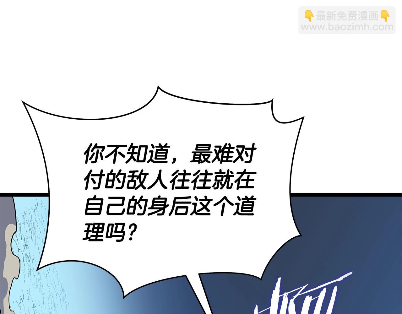 第131话 欺骗186
