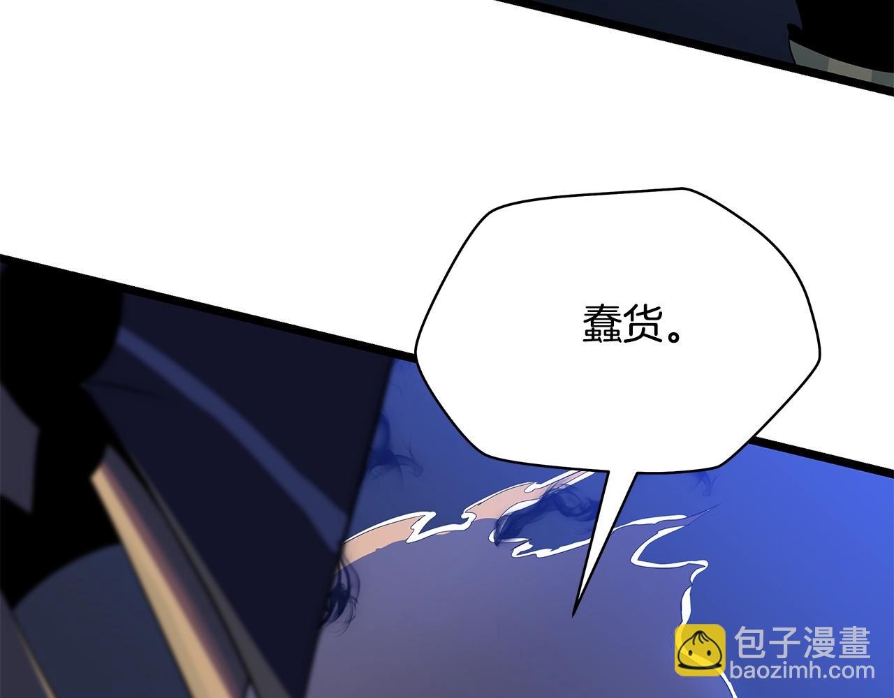 第131话 欺骗207