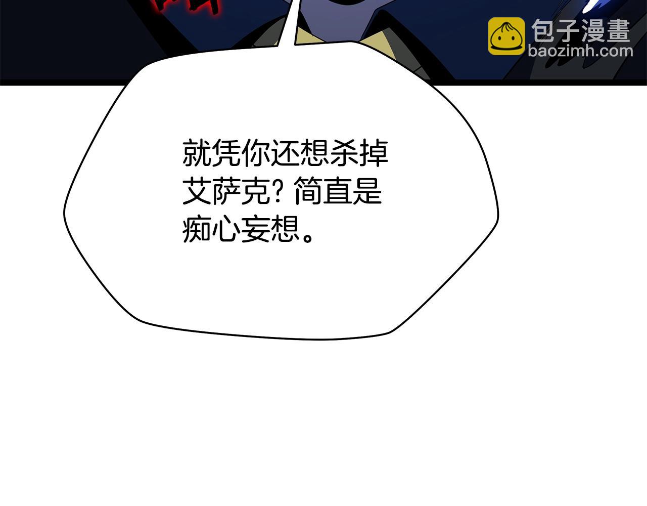 第131话 欺骗209