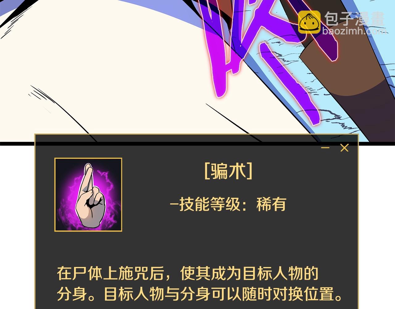 第131话 欺骗221