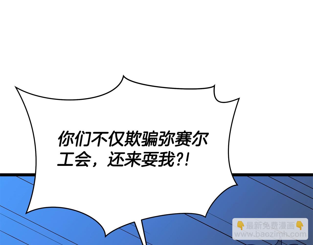 第131话 欺骗223