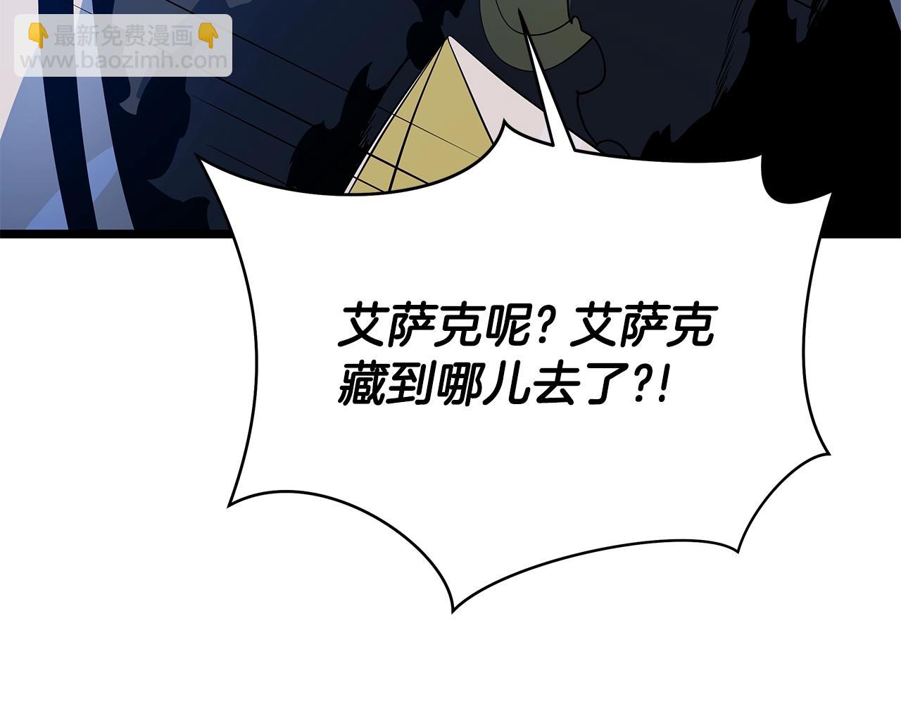 第131话 欺骗225