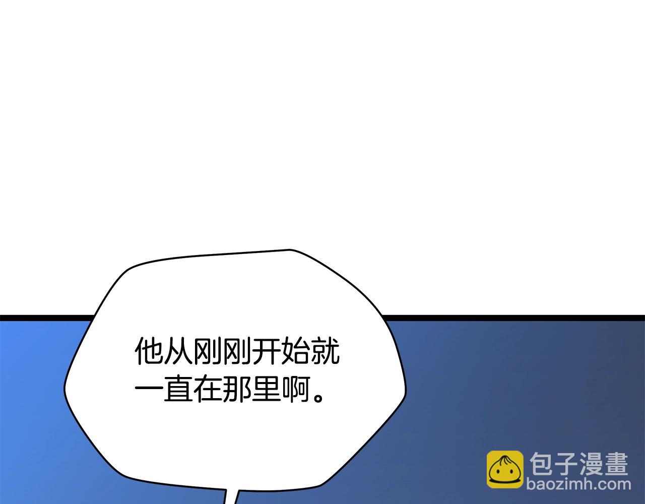 第131话 欺骗226