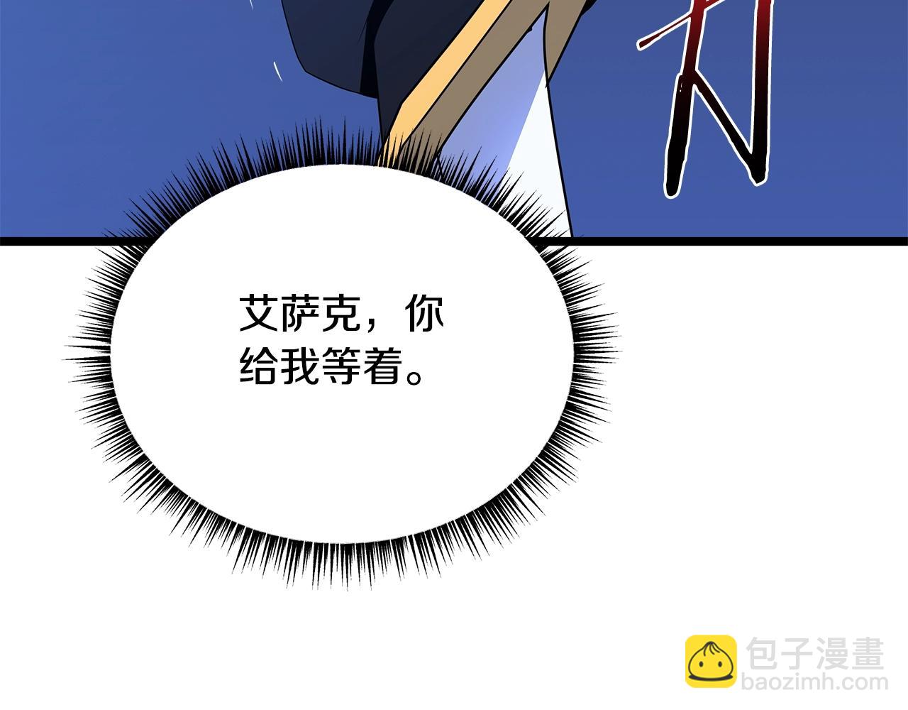 第131话 欺骗5