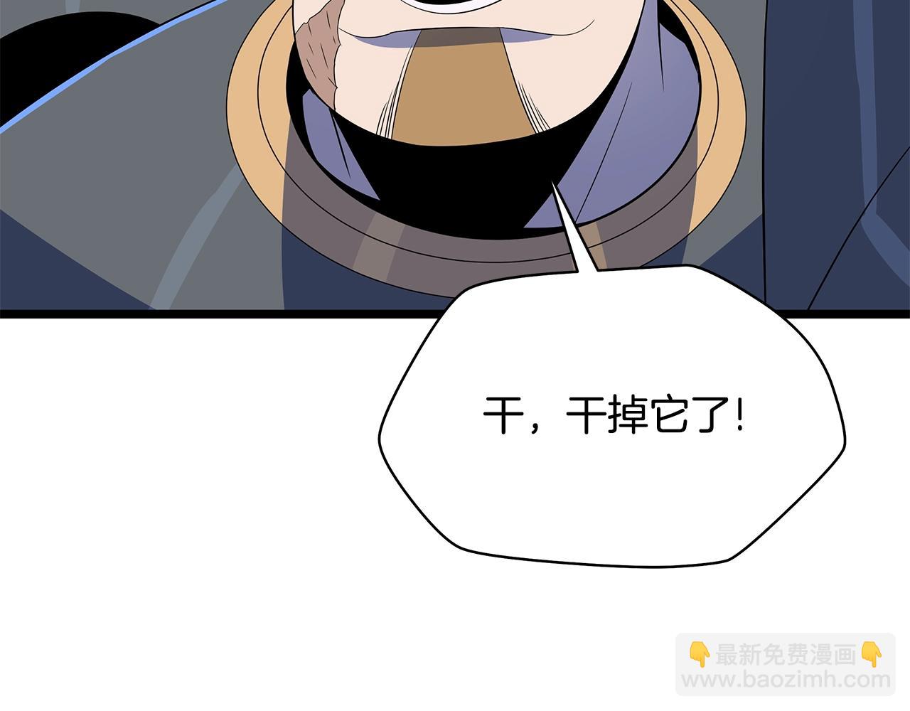 第131话 欺骗79