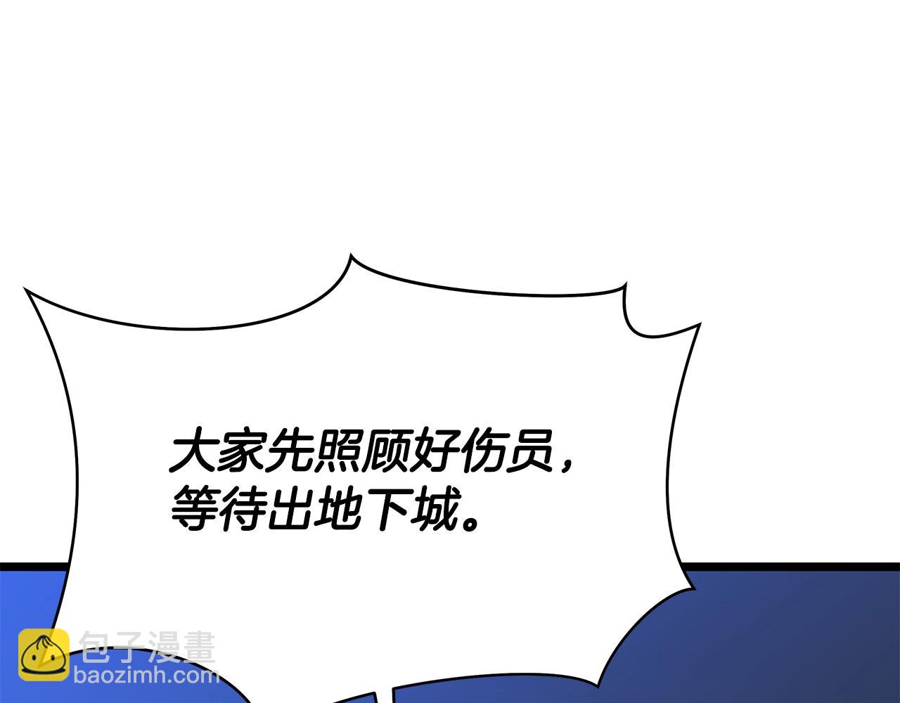 第131话 欺骗84