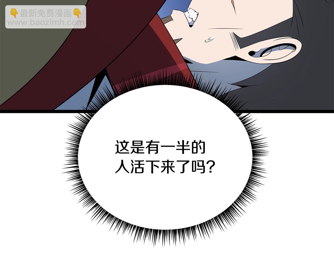 第131话 欺骗89