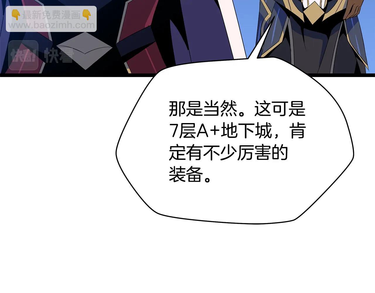 第131话 欺骗92