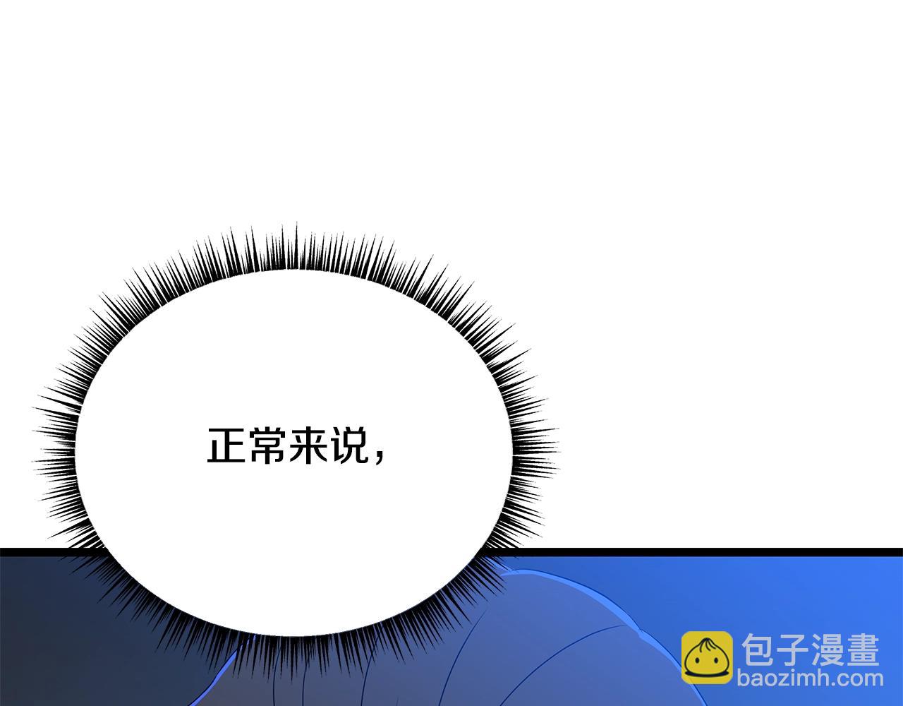第131话 欺骗94
