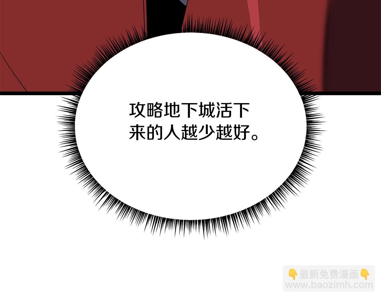 第131话 欺骗96