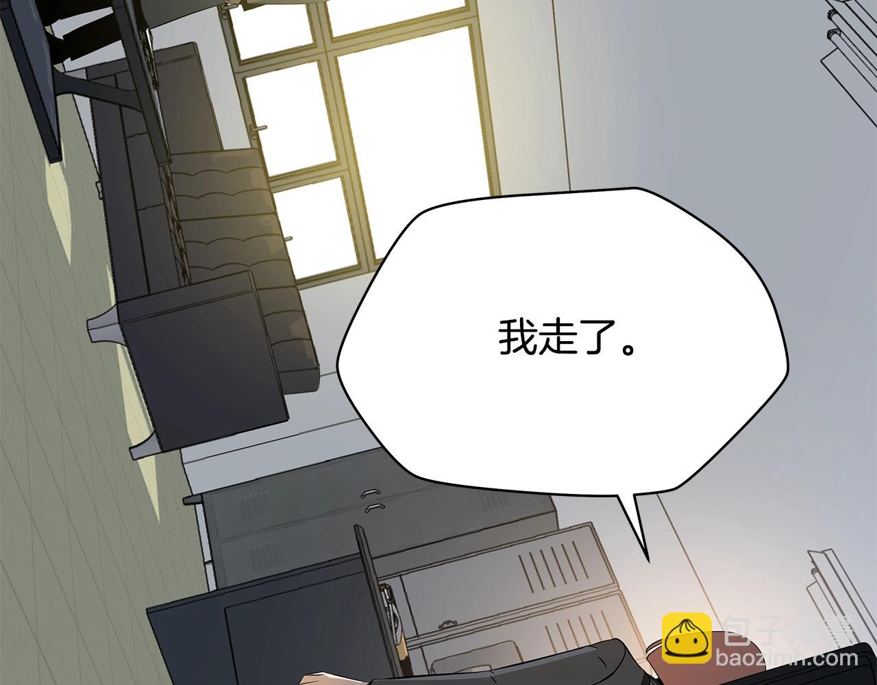 第132话 挺进决赛圈102