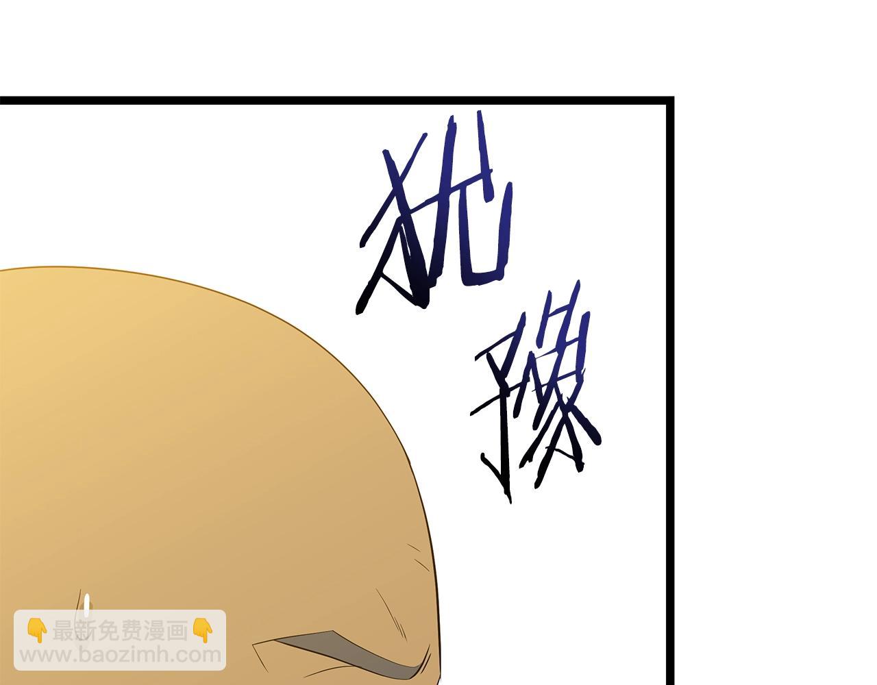 第132话 挺进决赛圈112