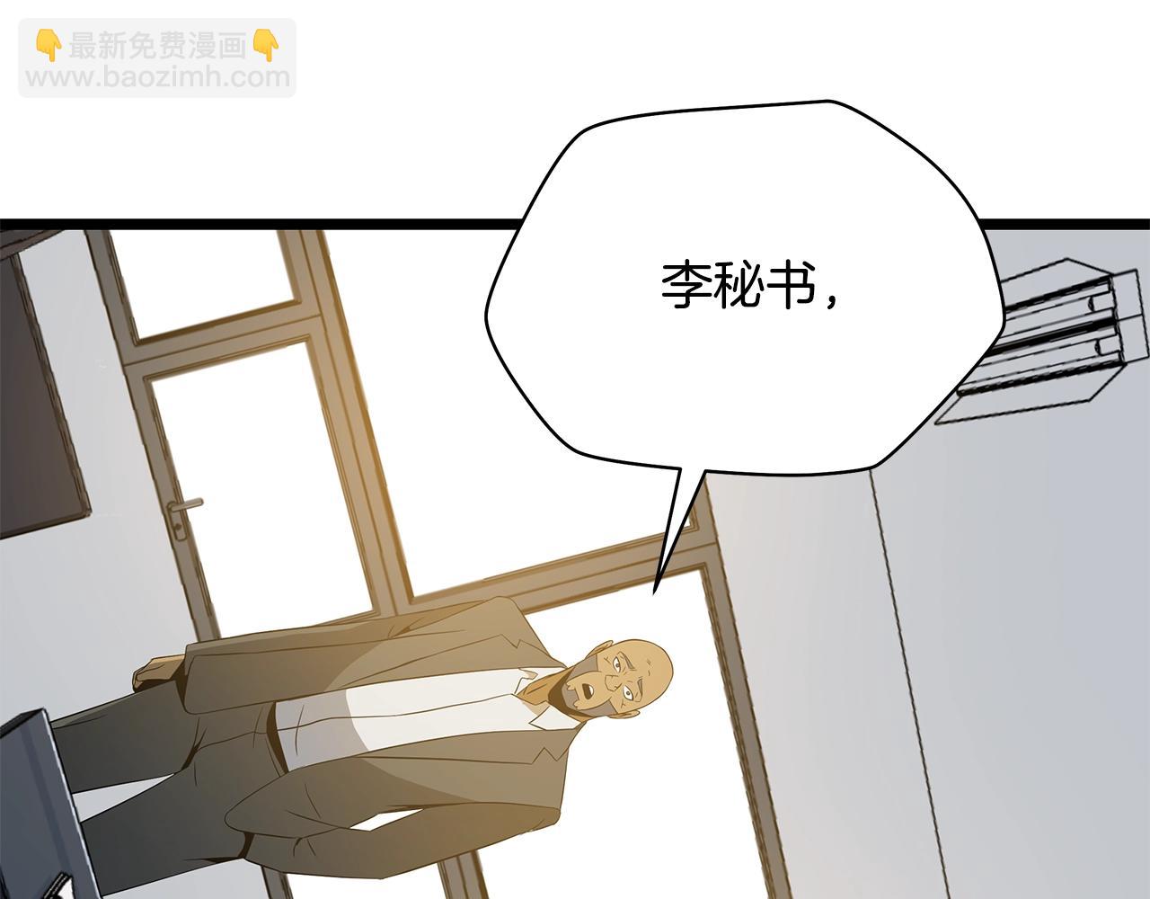 第132话 挺进决赛圈115