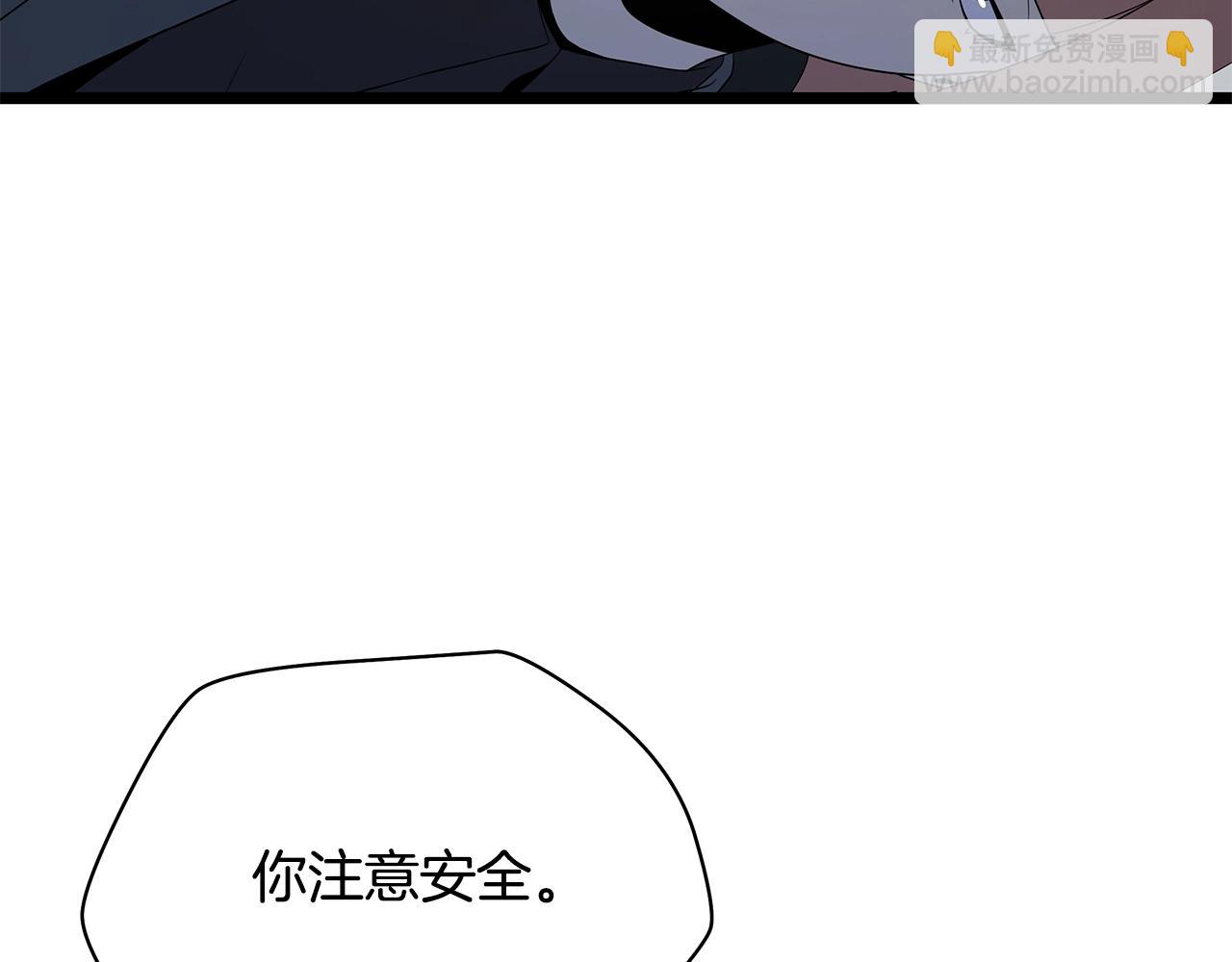 第132话 挺进决赛圈117