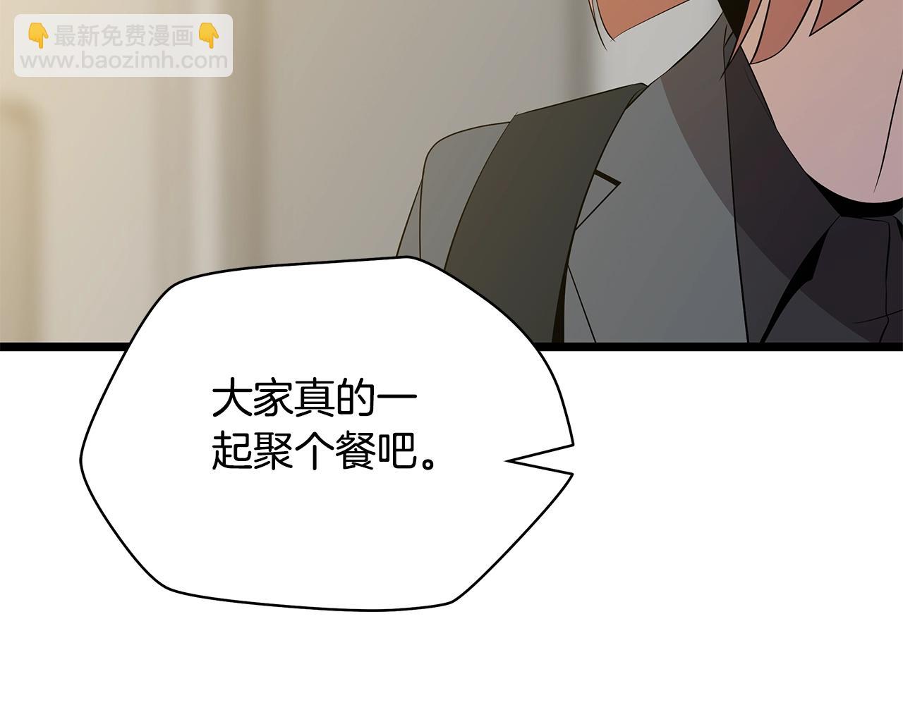 第132话 挺进决赛圈123