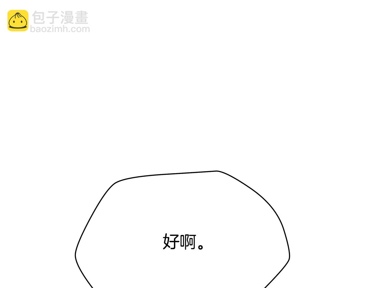 第132话 挺进决赛圈126