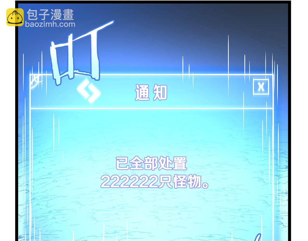 第132话 挺进决赛圈133