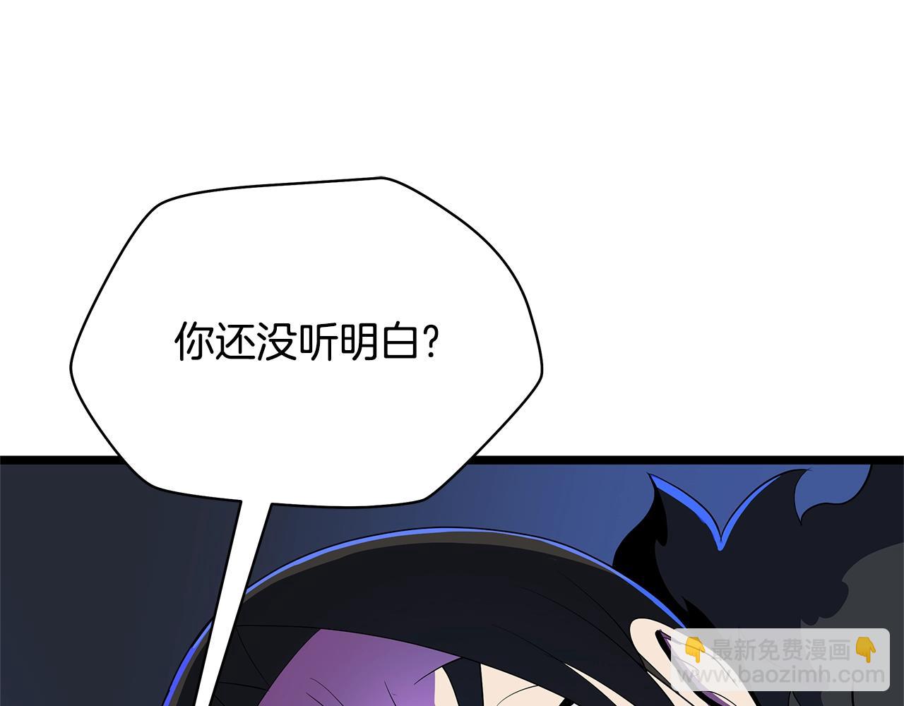 第132话 挺进决赛圈14