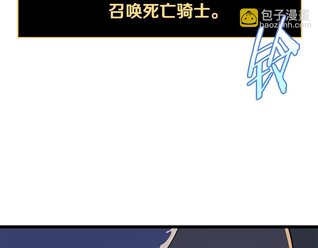 第132话 挺进决赛圈143