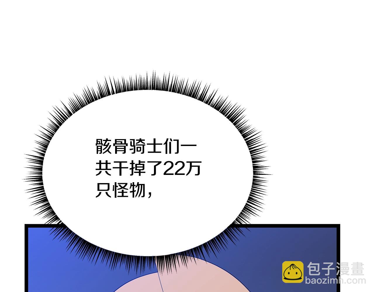 第132话 挺进决赛圈147