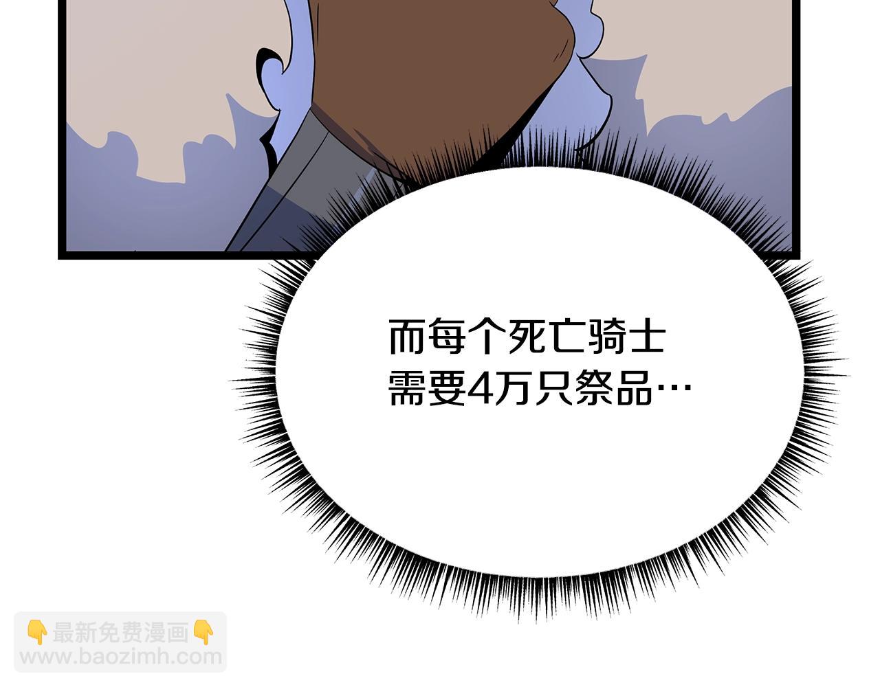 第132话 挺进决赛圈149