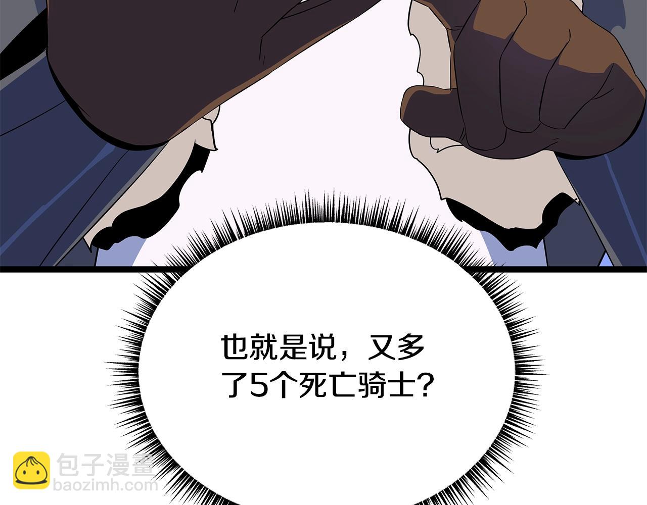 第132话 挺进决赛圈152