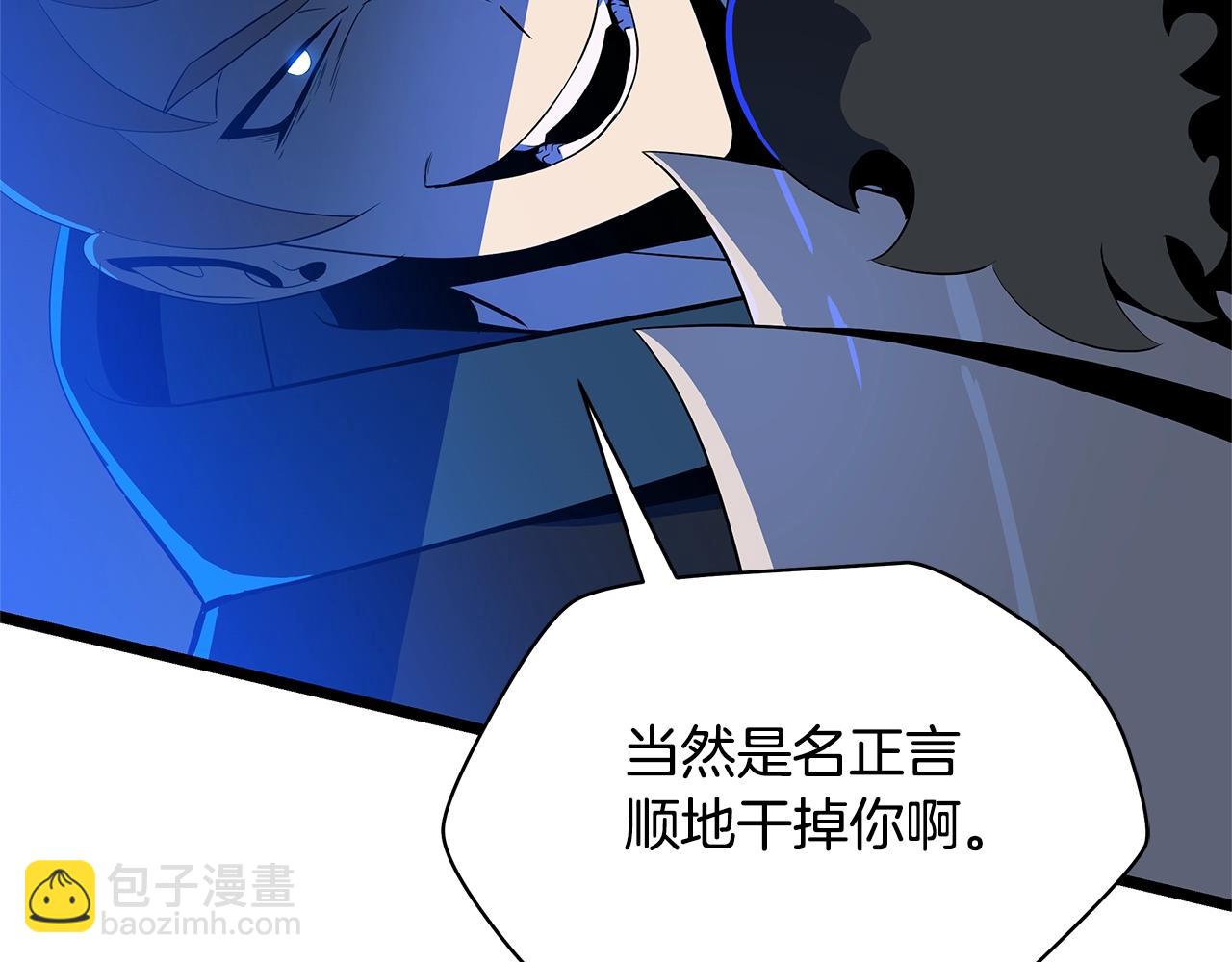 第132话 挺进决赛圈16