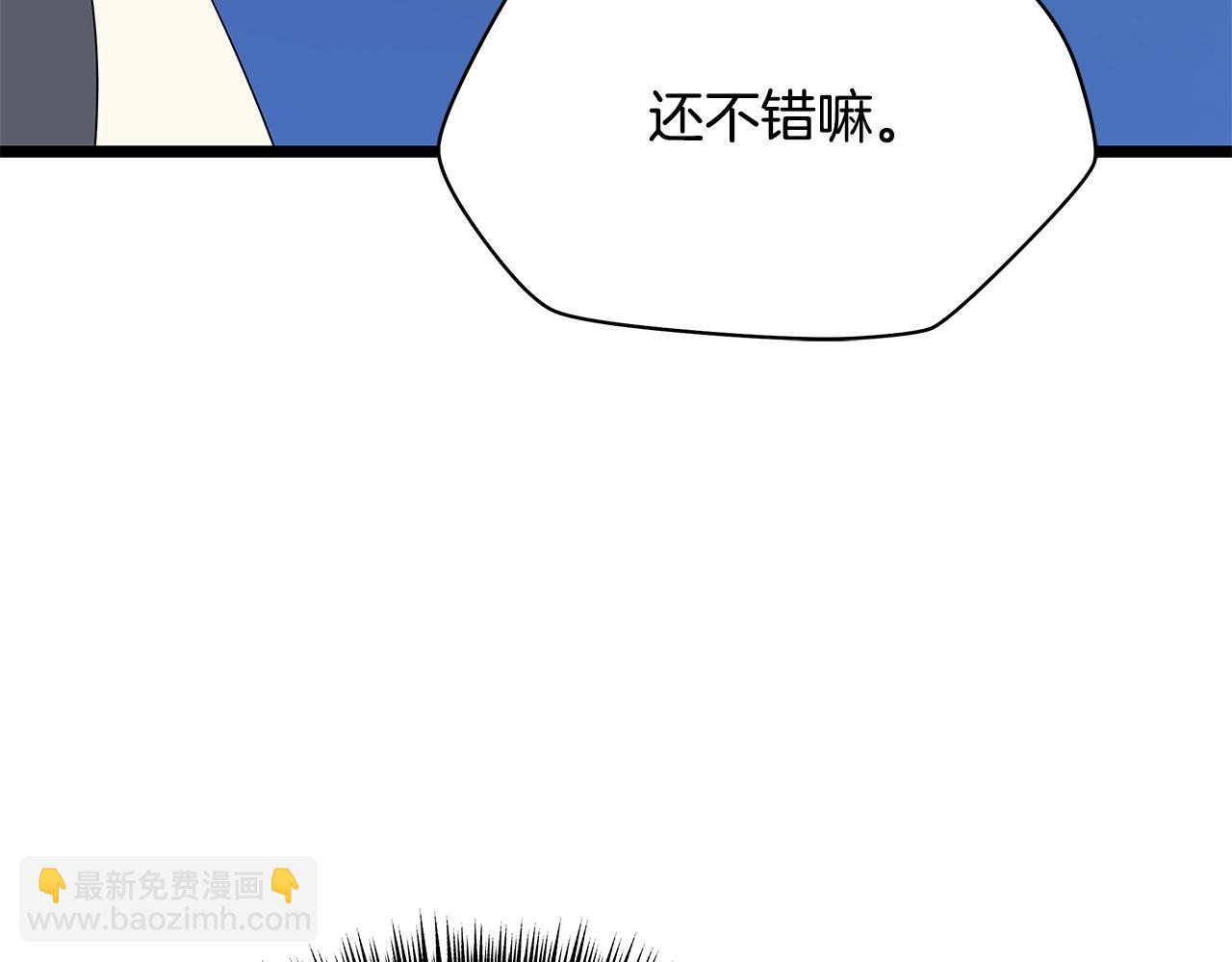 第132话 挺进决赛圈174