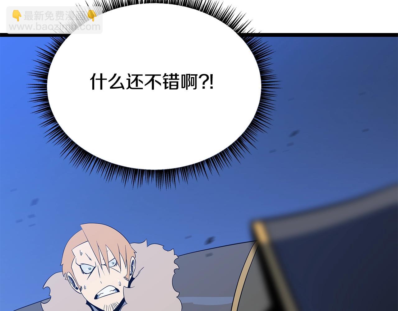第132话 挺进决赛圈175