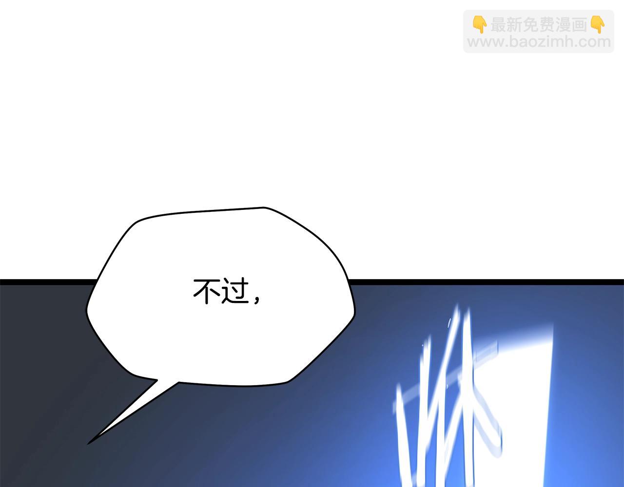 第132话 挺进决赛圈178
