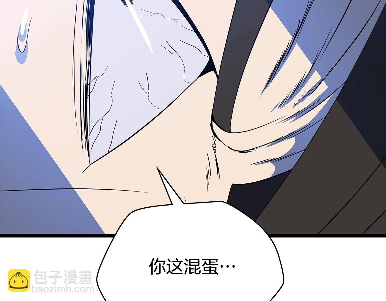 第132话 挺进决赛圈18