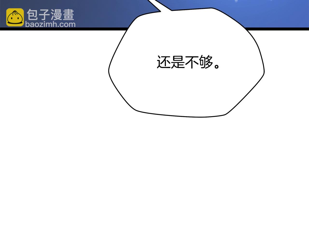 第132话 挺进决赛圈180