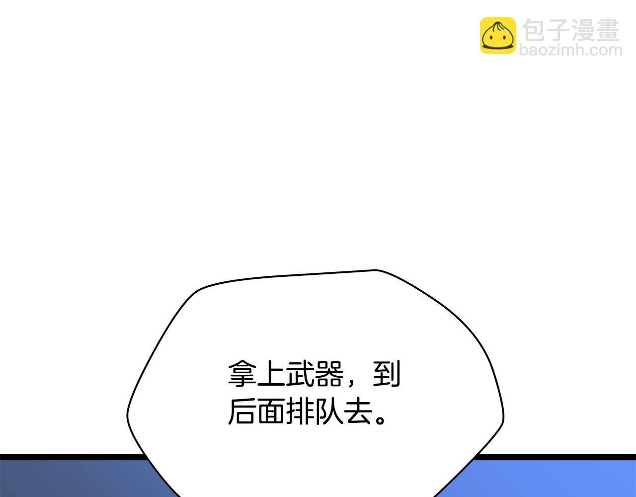 第132话 挺进决赛圈189