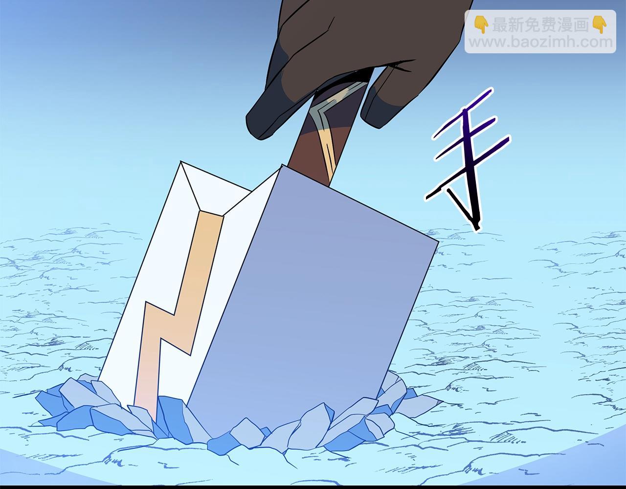 第132话 挺进决赛圈193