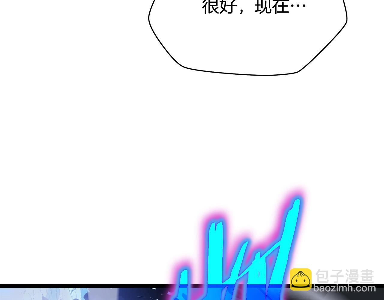 第132话 挺进决赛圈203