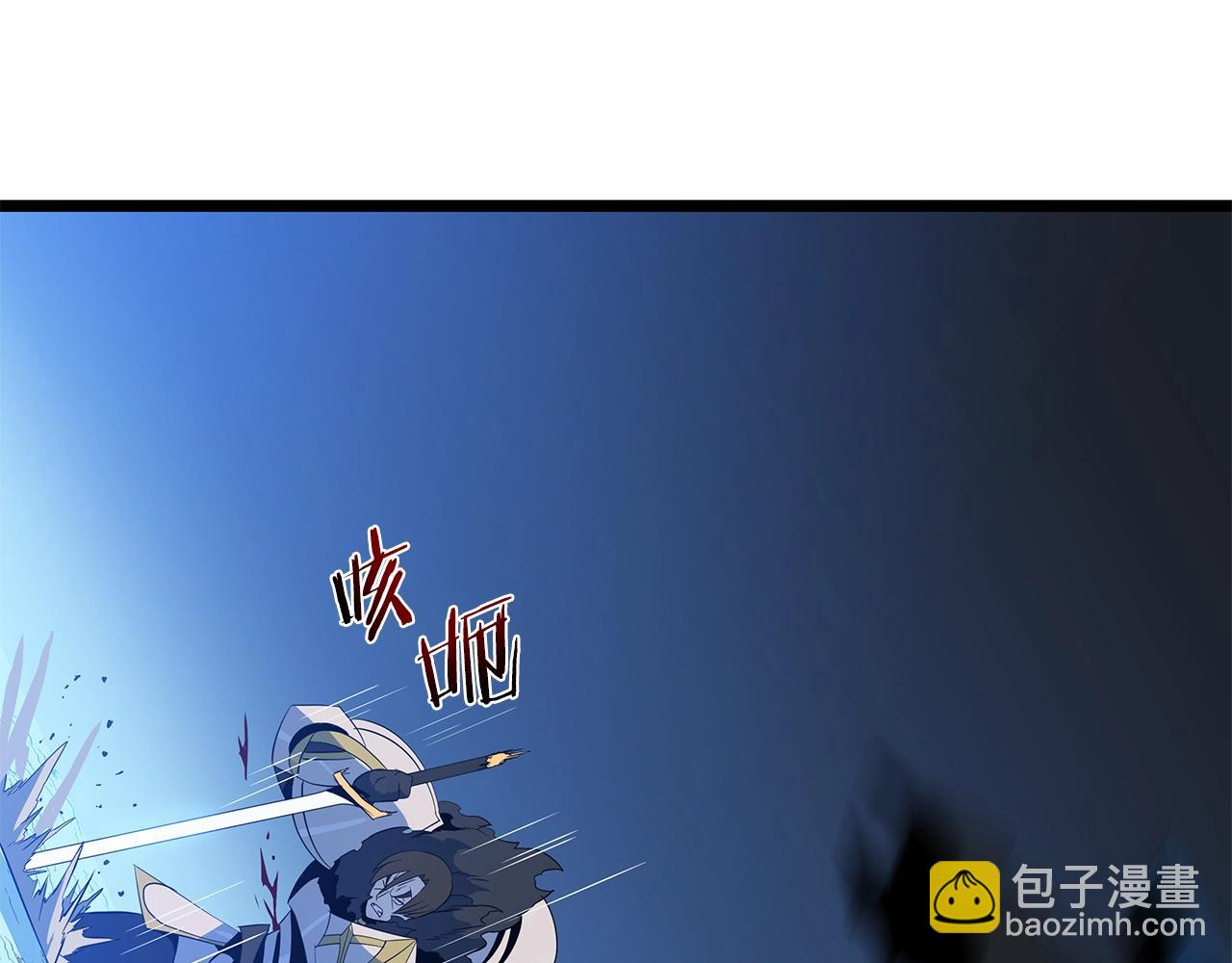 第132话 挺进决赛圈23
