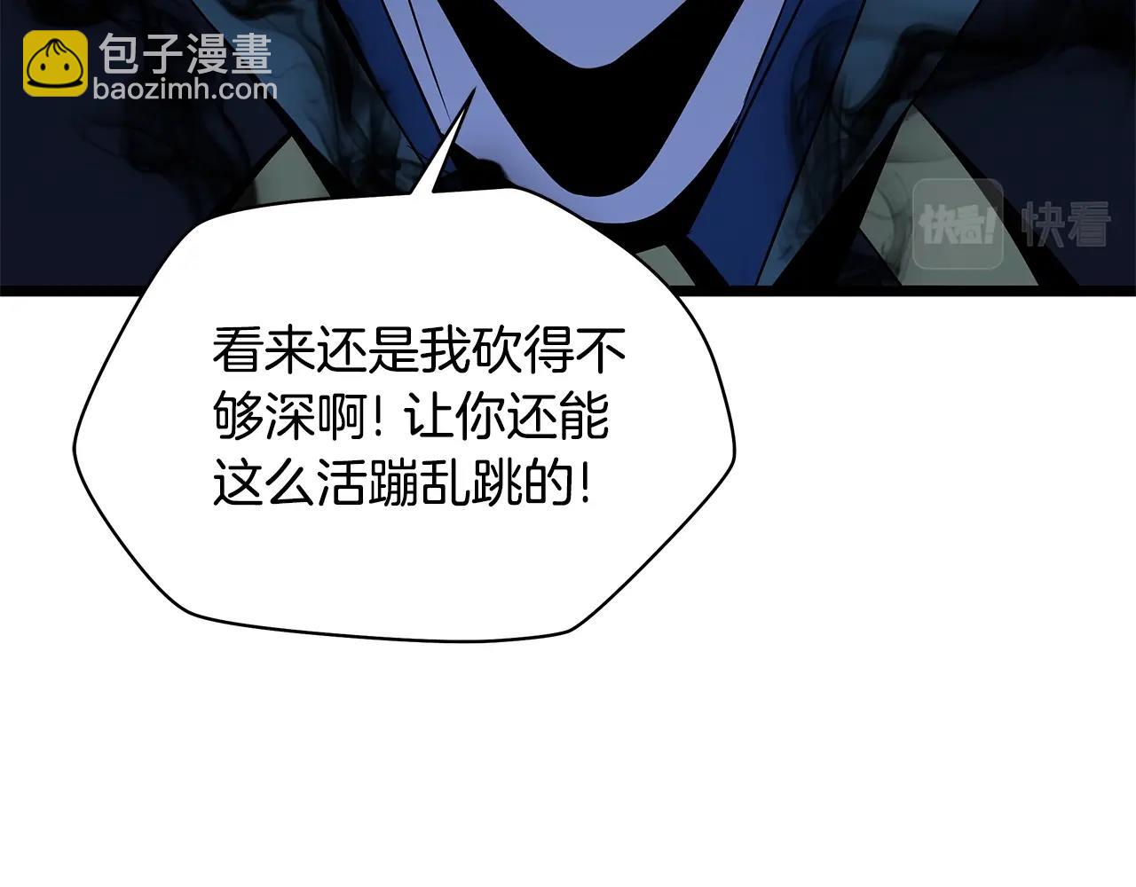 第132话 挺进决赛圈28