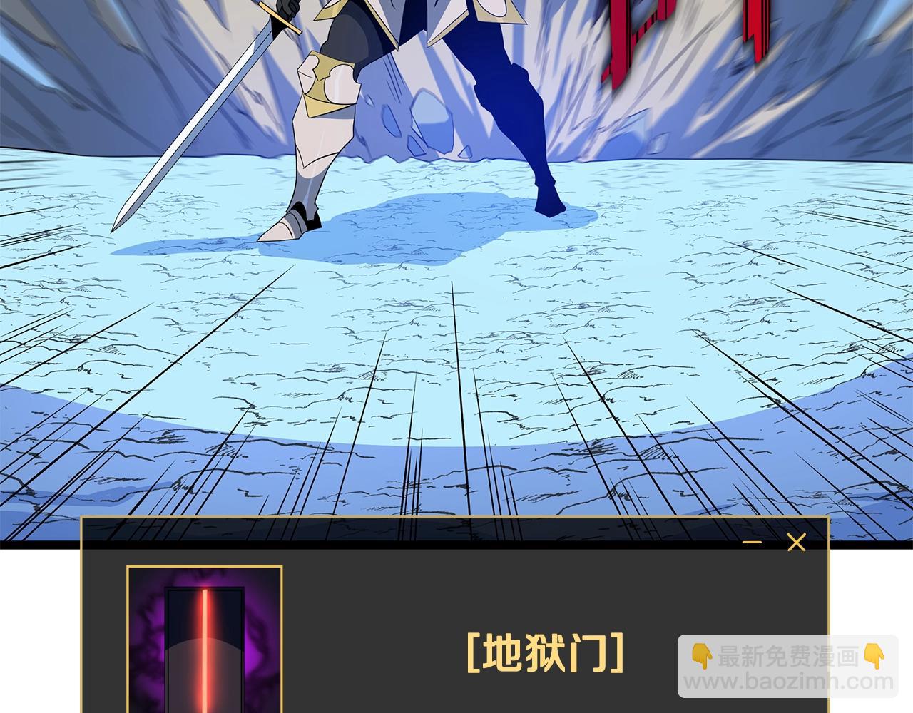 第132话 挺进决赛圈31
