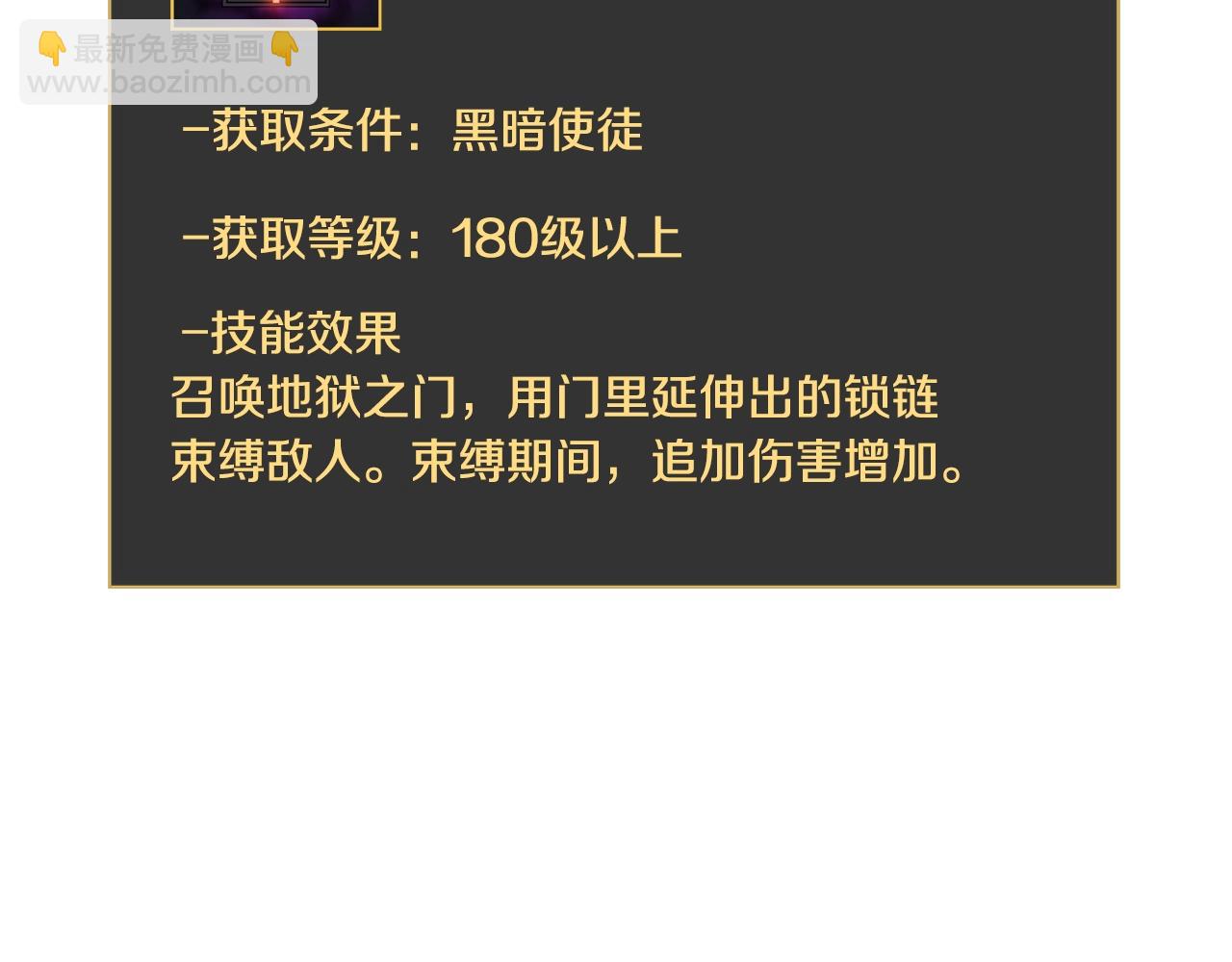 第132话 挺进决赛圈32