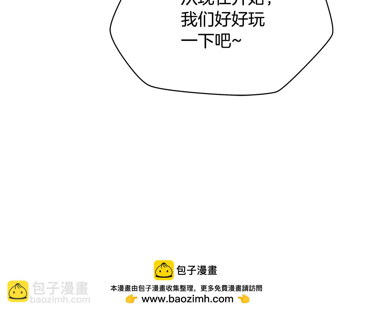 第132话 挺进决赛圈53