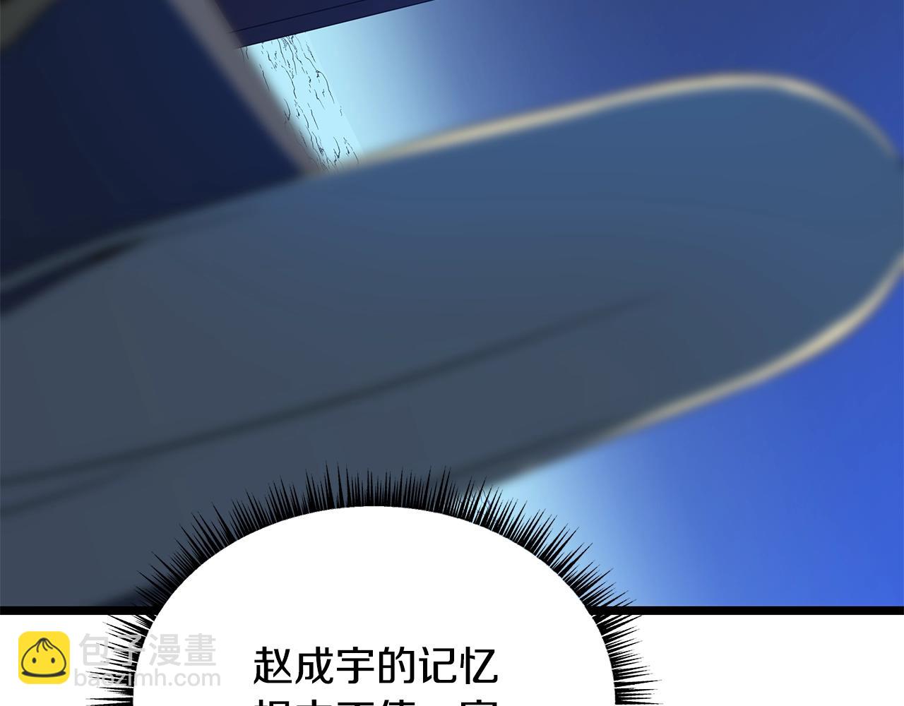 第132话 挺进决赛圈56