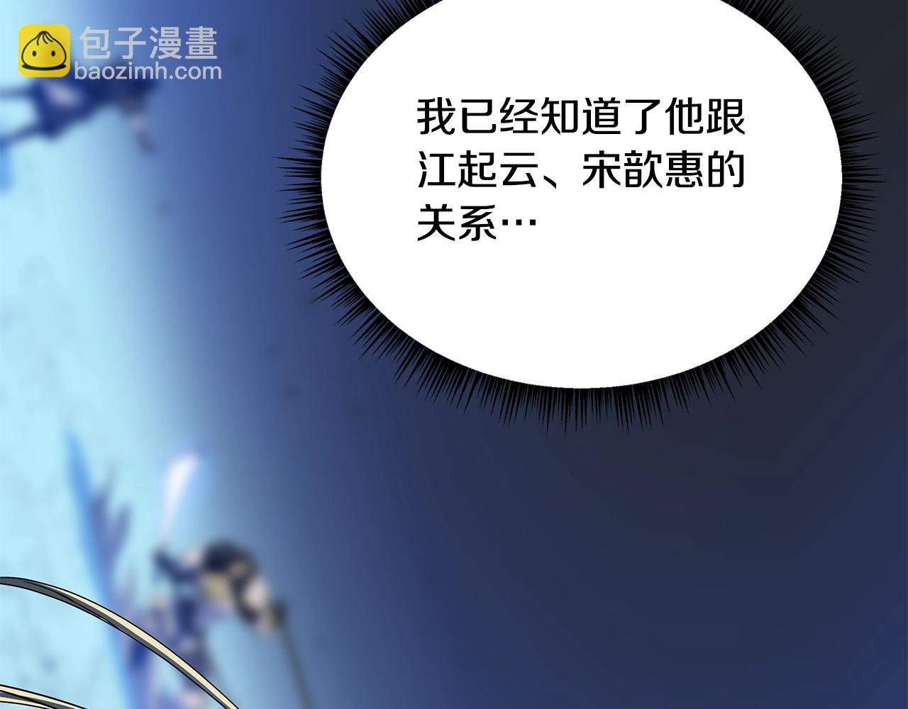 第132话 挺进决赛圈58