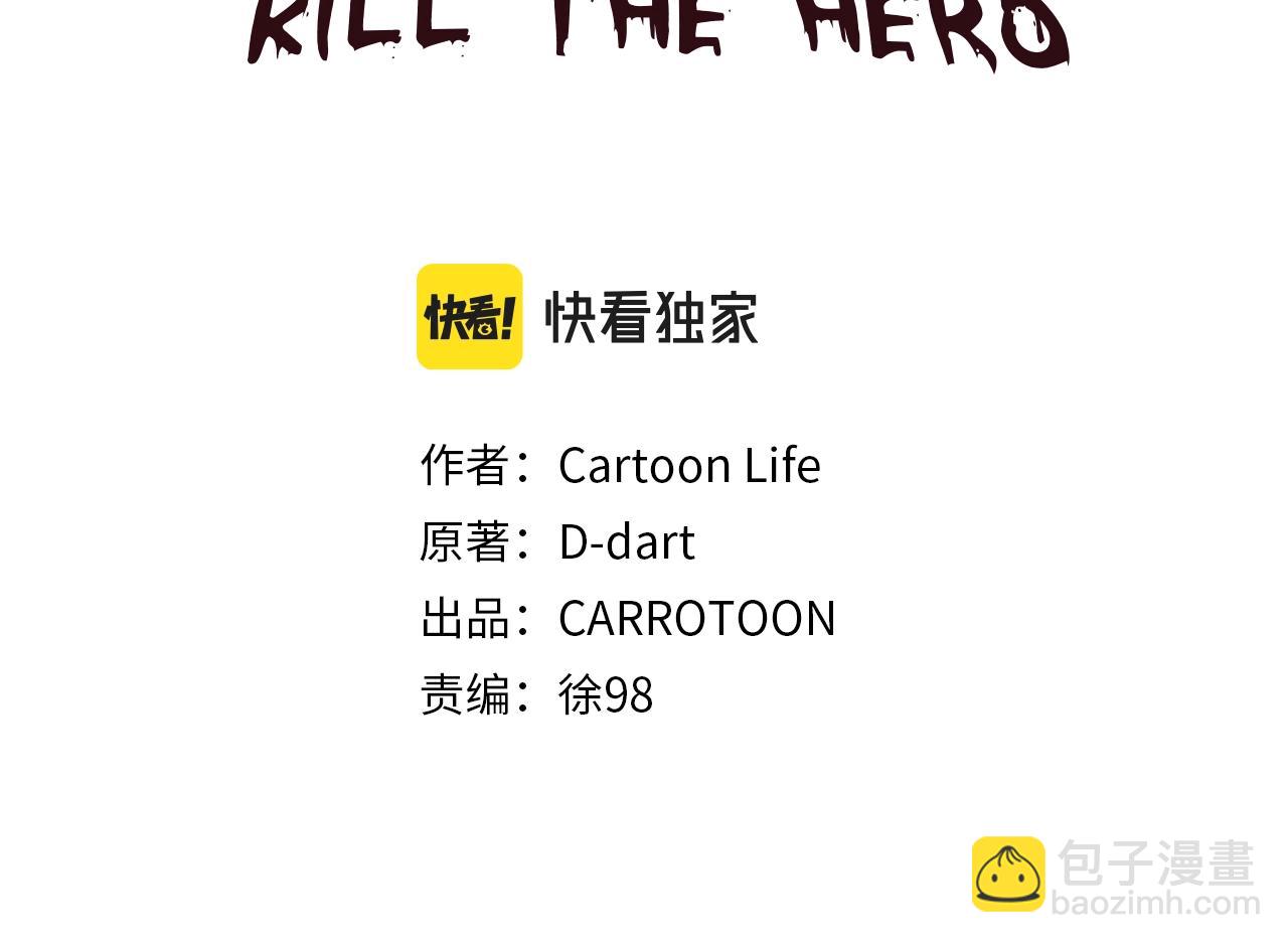 第132话 挺进决赛圈69