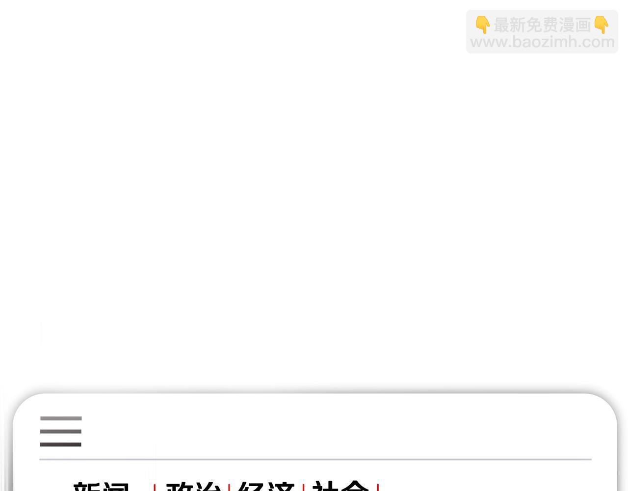 第132话 挺进决赛圈70
