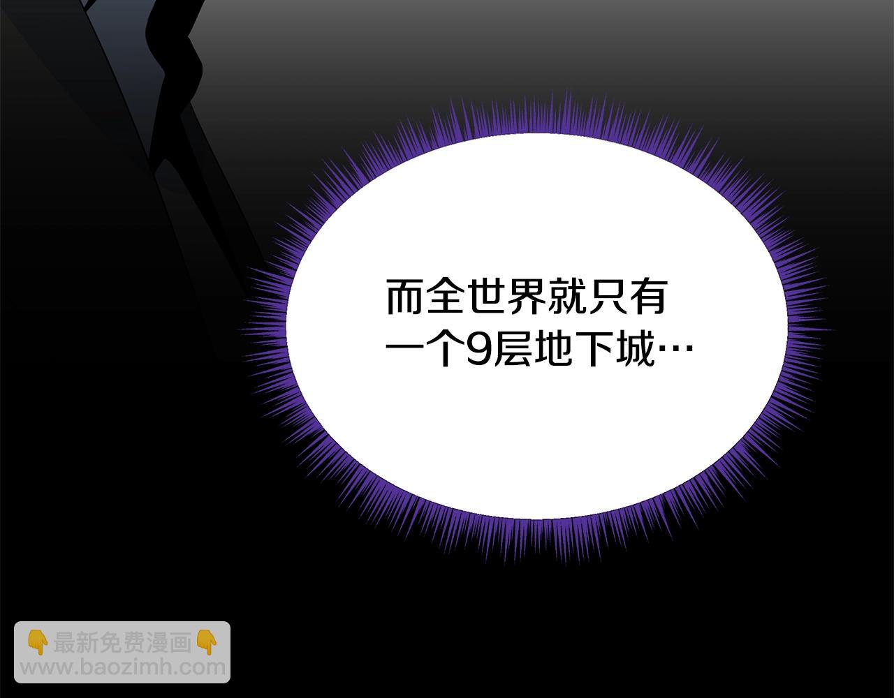 第132话 挺进决赛圈89
